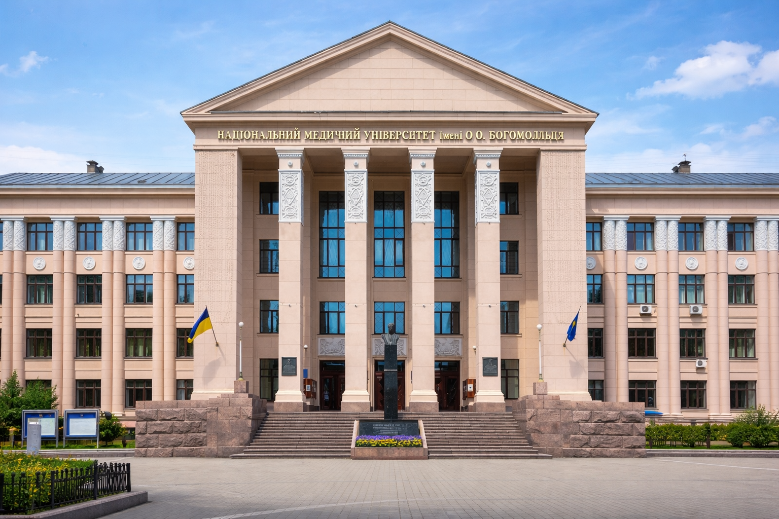 Bogomolets National Medical University cover photo